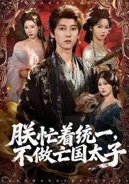 仙武苍穹